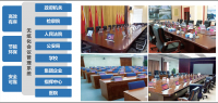 【薦】無(wú)紙化會(huì)議系統(tǒng)，為企業(yè)發(fā)展注入新活力！